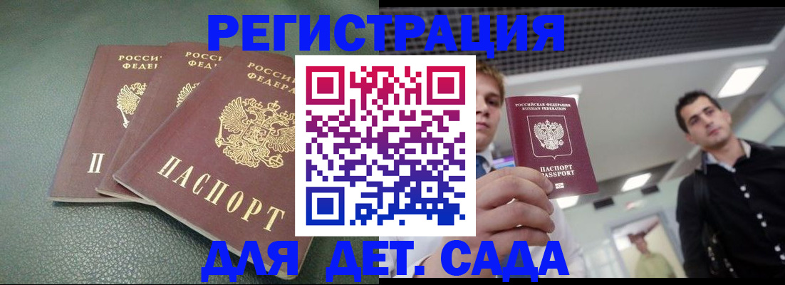найти адрес прописки в Свободном